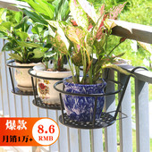 简约加大加粗窗台挂架阳台栏杆绿萝花架悬挂花盆架护栏花架子 特价