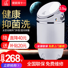 小鸭牌XPB35-Q3588迷你洗衣机小型婴儿童家用半全自动带甩干脱水