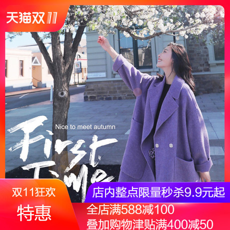 2018新款紫色赫本大衣女毛呢外套中长款过膝秋冬羊绒高冷气质女装商品大图