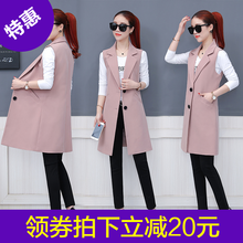 中长款马甲2018秋装新款女装韩版中长款小香风上衣时尚气质外套潮图片
