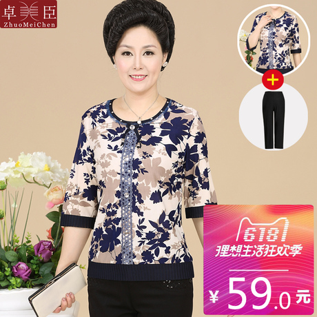 中老年人夏装短袖女装t恤奶奶装夏季套装衣服50-60-70岁妈妈装商品大图