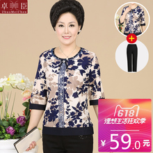 中老年人夏装短袖女装t恤奶奶装夏季套装衣服50-60-70岁妈妈装图片