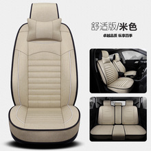 2017新款一汽丰田卡罗拉RAV4荣放雷凌麻布艺汽车坐套专用全包座套