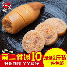 即食鱿鱼仔2斤装包邮带籽鱿鱼仔香辣海鲜零食海兔墨鱼仔休闲小吃