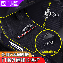 大众高尔夫迈腾辉昂途昂探岳探歌途安途观汽车实木地板脚垫全包围