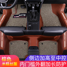 大众途昂脚垫柚木实木地板汽车用品全包围7座专用改装饰内饰配件