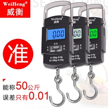 家用便携式电子秤高精度迷你手提秤手拿买菜50kg弹簧快递勾称小秤