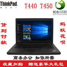 轻薄便携商务学生笔记本电脑X220 20BXA022CDT440 T450S ThinkPad