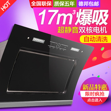 18B双电机自动清洗抽油烟机侧吸式脱排吸油烟机 210 CXW SOULKEY