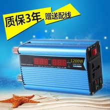 24v 48v转220v转换器6000W 纯正玄波逆变器8000W5000W停电神器12v
