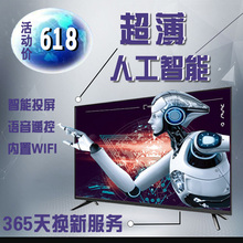 康佳视听4K液晶电视机32英寸55 6570网络42 50智能wifi22小彩电19