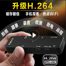 无线wifi热点红外夜视远程距录音笔专业高清降噪摄录像头机监控听