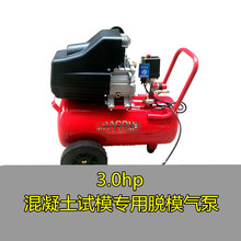 混凝土试模脱模枪脱模气泵脱模打气筒试块脱模工具拆模器拆模枪