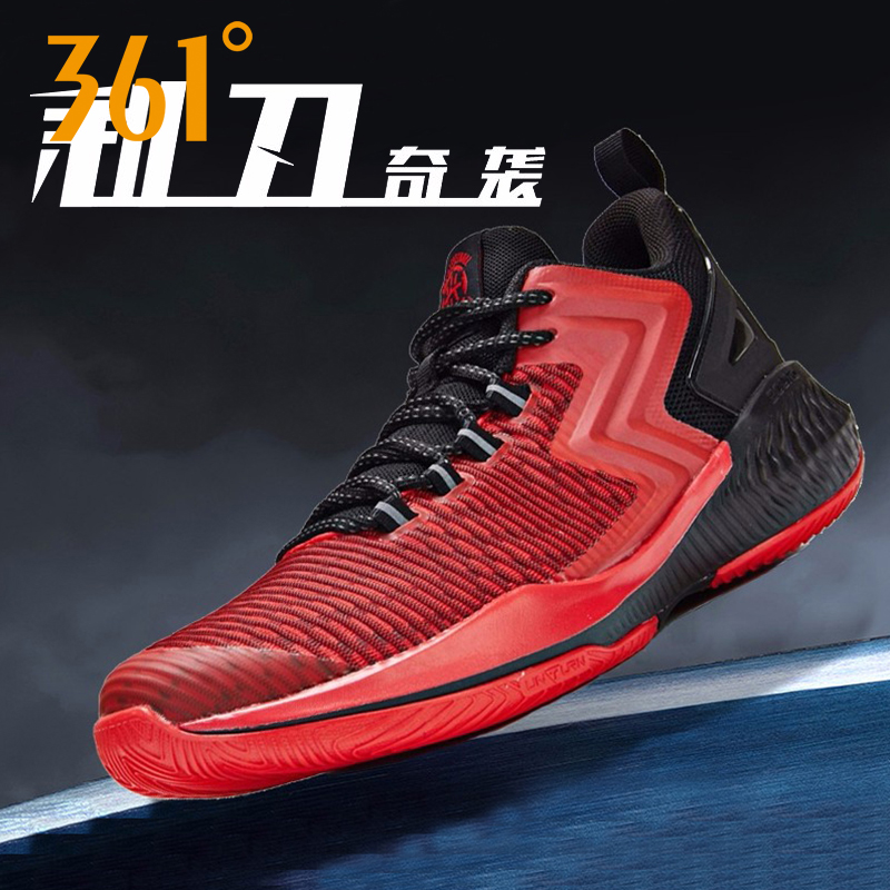 [Same as Fortson] 361 Men's Shoe Sports Shoe 2019 Summer 361 Degree Training Basketball Shoe Durable Boot