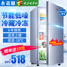 BCD Chigo 102P2D小型冰箱家用两门双门电冰箱冷冻冷藏宿舍 志高