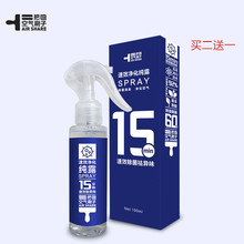 净味除甲醛喷雾 车家两宜 车载香薰空气净化喷雾 除味剂 空气刷子