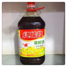 包邮 红蜻蜓纯正菜籽油5L红蜻蜓非转基因菜籽油四级菜籽油