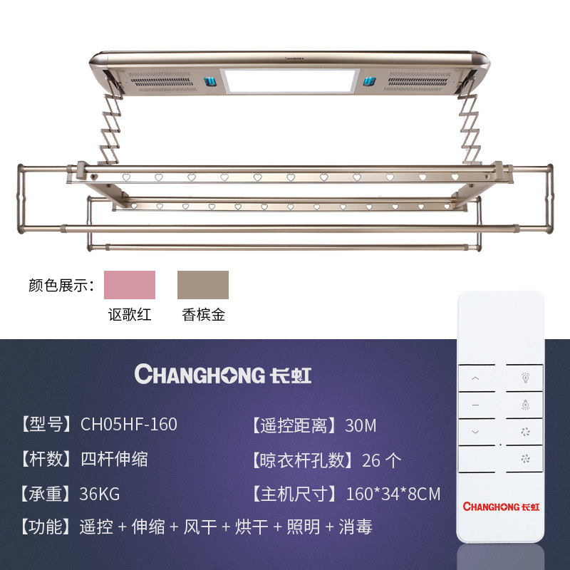 ����綯���¼�CH-Q1-1304FSG