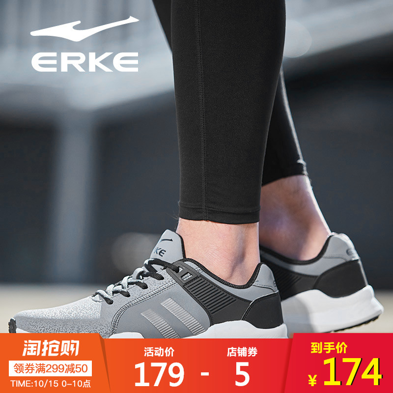 ERKE Men's Shoes Sneakers New Men's Shock Absorbing Leisure Running Sneakers Anti slip and Wear resistant Men's Running Shoes