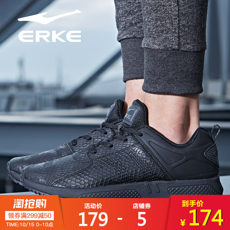 ERKE Men's Shoes Sneakers 2018 New Men's Leisure Running Sneakers Anti slip Wear resistant Versatile Running Shoes