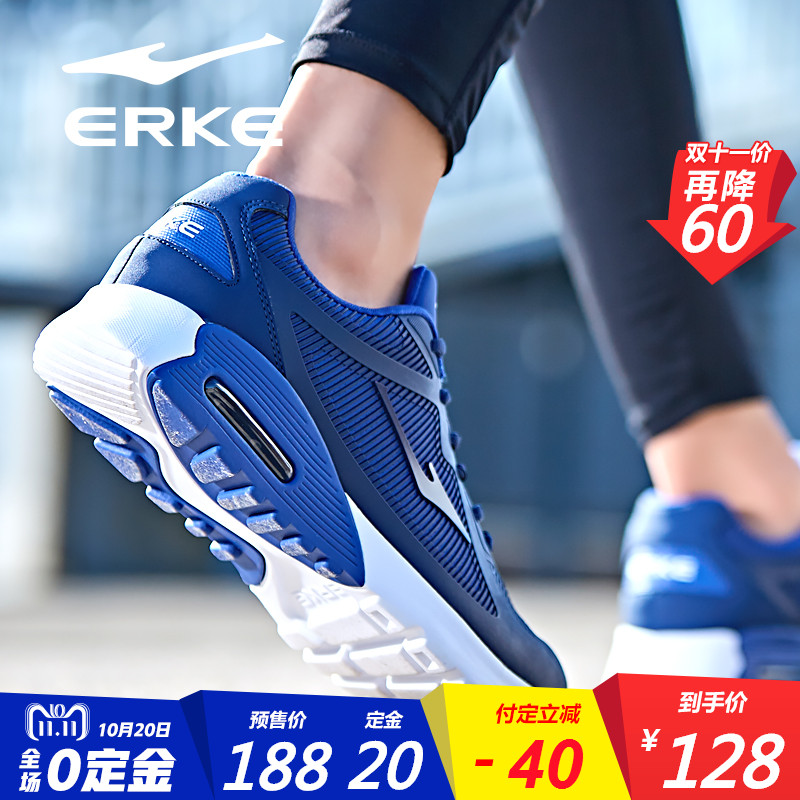 ERKE Men's Shoes Casual Shoes Running Sneakers 2018 New Non slip and Wear resistant Half palm Air Cushion Men's Running Shoes