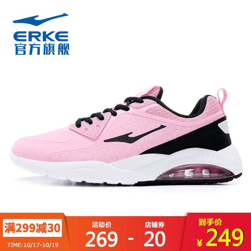 ERKE Women's Shoes Sneakers 2018 New Shock Absorbing Air Cushion Sneakers Women's Wear resistant Light Running Shoes Women