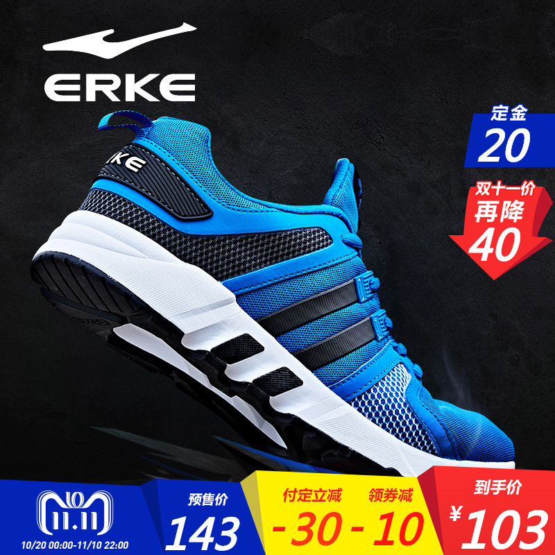 ERKE Men's Shoes Sneakers Men's Casual Sneakers Student Running Shoes Mesh Wear resistant Shoes Running Shoes Men