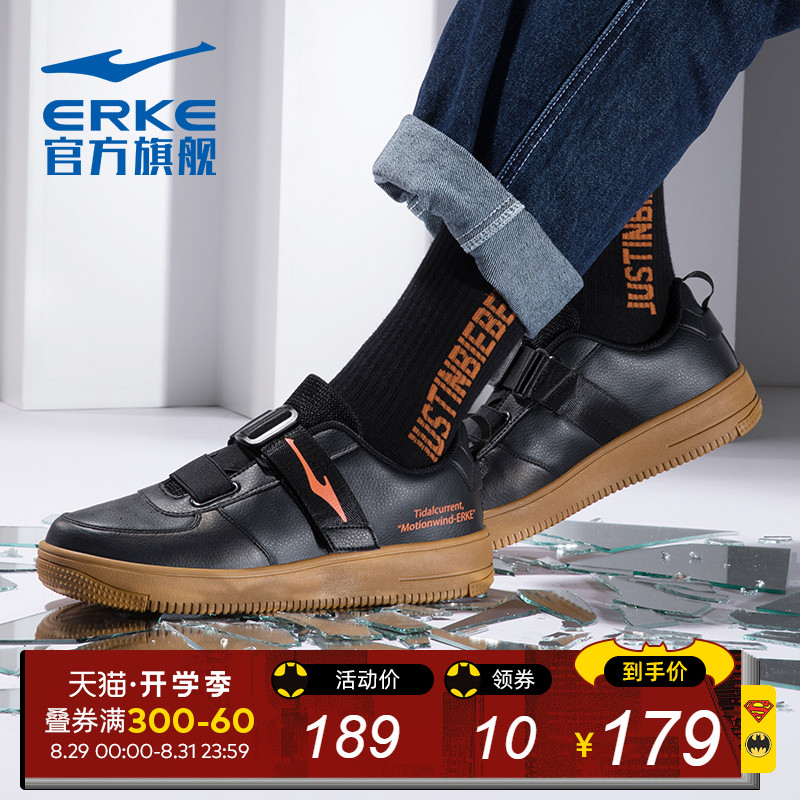 ERKE Men's Shoes Casual Shoes Summer New Sports Shoes Men's Korean Shoes Board Shoes Thick soled Men's Versatile Fashion Shoes