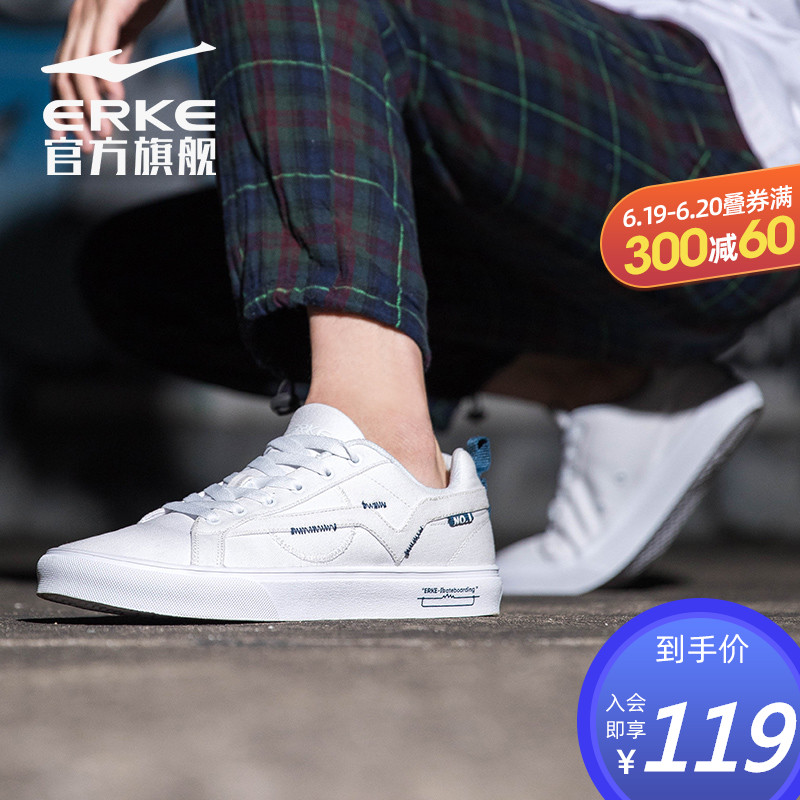 ERKE 2019 Autumn New Breathable Casual Shoes Skate shoe Men's Shoes Low top Small White Shoes Board Shoes Canvas Shoes