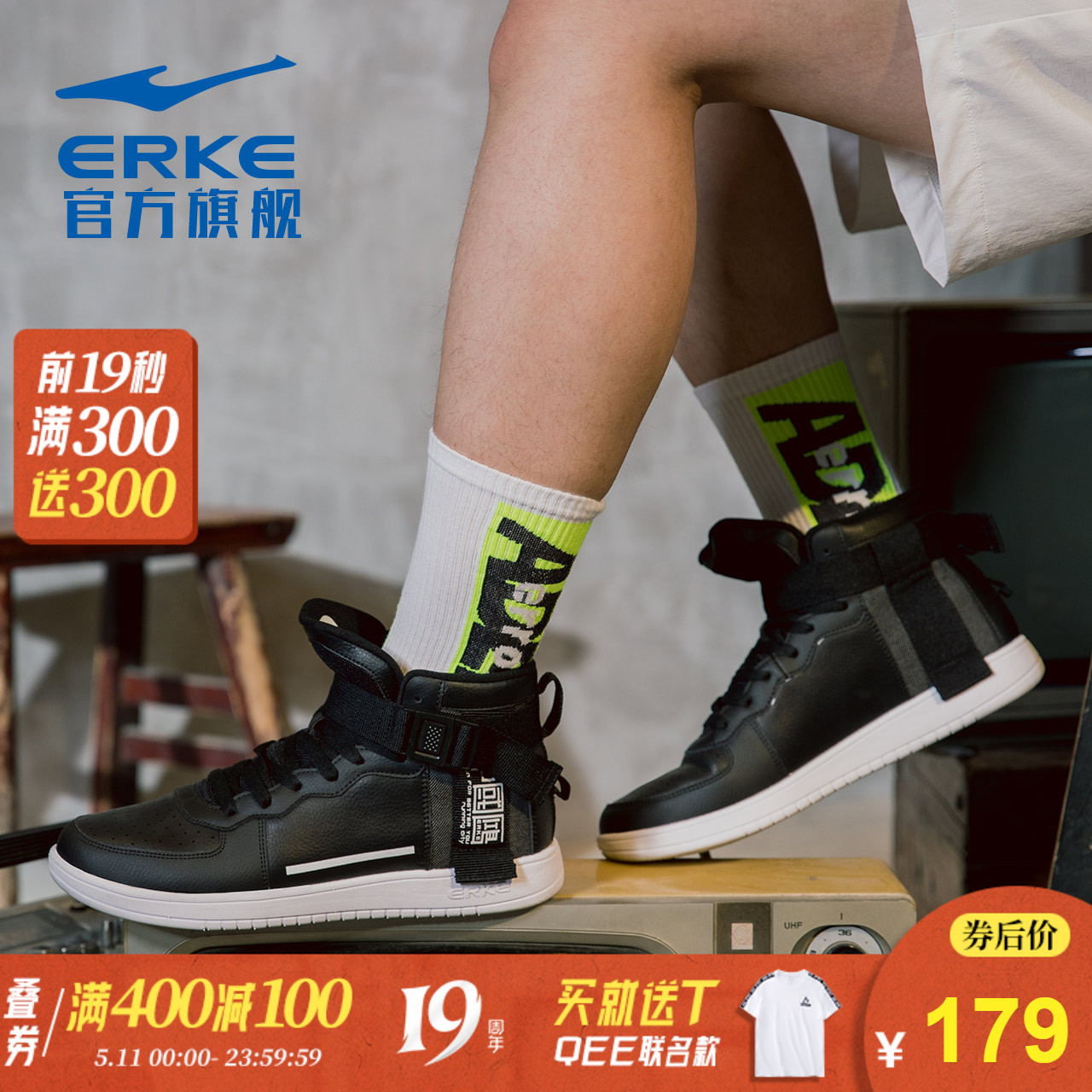 ERKE Men's Board Shoes 2019 Summer Fashion Shoes Retro China-Chic Sports Shoes High top Casual Shoes Men's Shoes