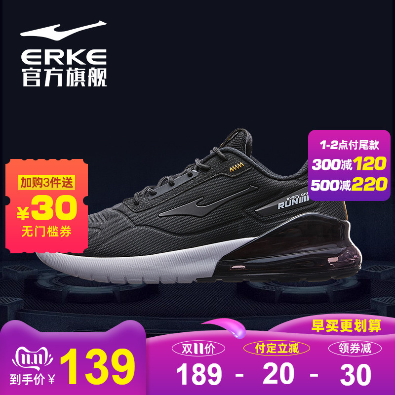 ERKE Men's Sports Shoes Autumn/Winter 2019 New Men's Air Cushion Shock Absorption Versatile Men's Running Shoes