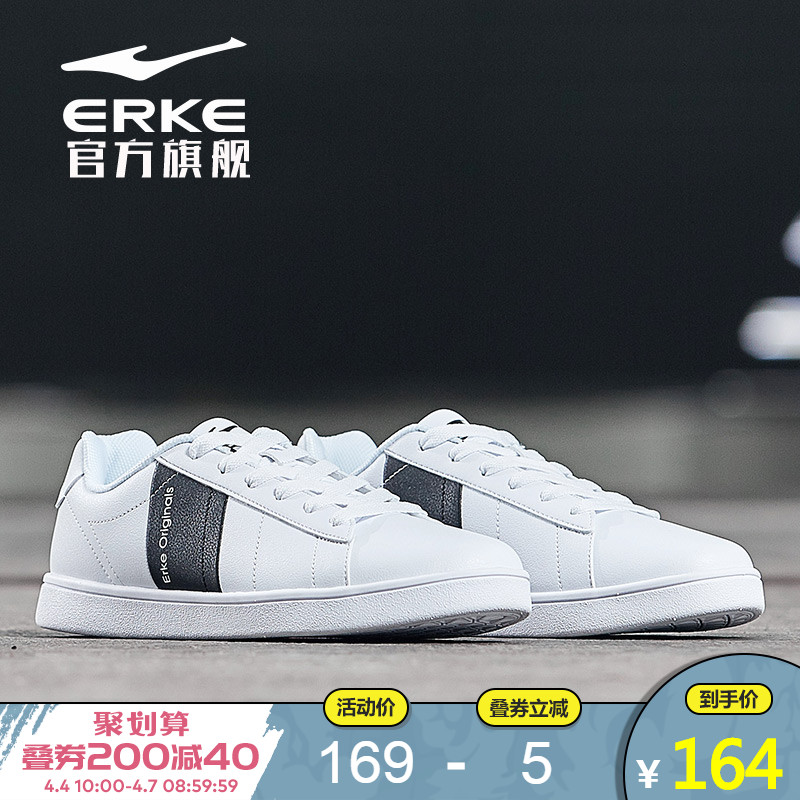 ERKE 2019 Summer Men's Breathable Sneakers Men's Casual Shoes Small White Shoes White Skate shoe Men's Shoes