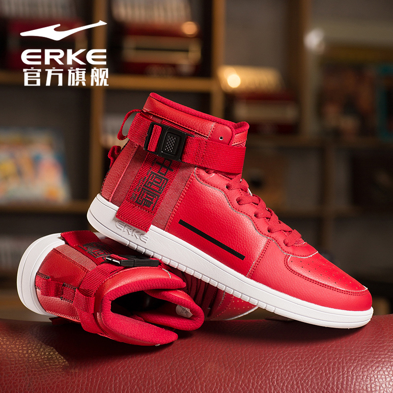 ERKE Men's Board Shoes Fashion Shoes Retro China-Chic Sports Shoes High top Casual Shoes Men's Shoes 51119101222