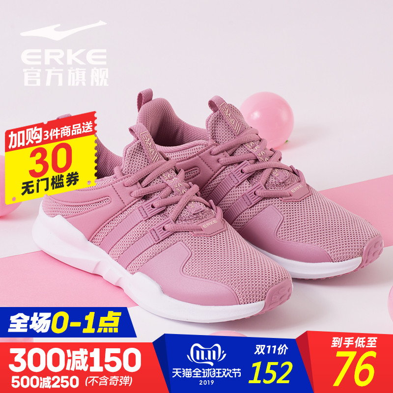 ERKE Women's Shoes Sports Shoes Women 2019 Running Shoes Autumn and Winter New Women's Versatile Low top Shoes Running Shoes Casual Shoes