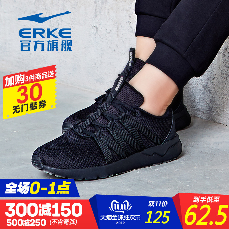 ERKE Women's Shoes Jogging Sports Shoes Women's Soft soled Running Shoes Women's Light Running Casual Shoes in Autumn and Winter 2019