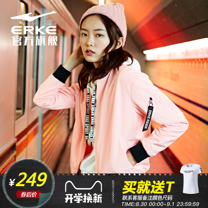 ERKE Women's Sports Top 2018 Autumn New Women's Jacket Jacket Windproof Super Light Slim Women's Sportswear