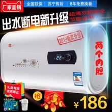 80升扁桶特价 家用储水式电热水器速热洗澡40 变频