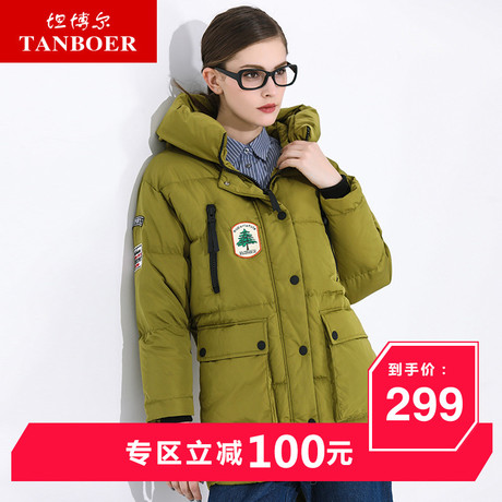 坦博尔2017新款羽绒服女中长款加厚保暖时尚连帽羽绒服外套TB3630商品大图