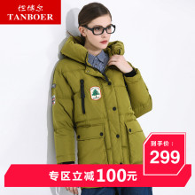 坦博尔2017新款羽绒服女中长款加厚保暖时尚连帽羽绒服外套TB3630图片