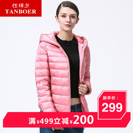 坦博尔2017新款羽绒服女修身保暖时尚潮流轻薄连帽羽绒衣TB17238商品大图