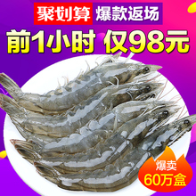 大虾鲜活海鲜水产虾基围虾超大冻虾青岛对虾海虾鲜虾青虾冰虾白虾