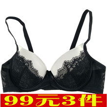 99元 安莉芳旗下安朵蕾丝厚杯文胸 3件 聚拢内衣女士胸罩HB0916