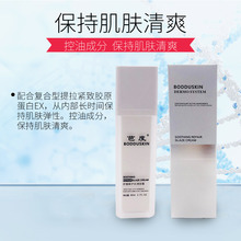 积雪草修复琉璃凝霜
