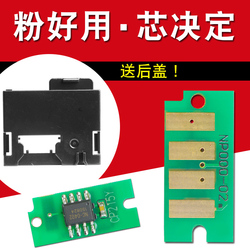 适合CM115w/118w富士施乐CP116w/115/225wcm225fw/228粉盒芯片docuprint墨粉硒鼓墨盒彩色黑色打印机FX