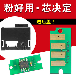 适合CM115w/118w富士施乐CP116w/115/225wcm225fw/228粉盒芯片docuprint墨粉硒鼓墨盒彩色黑色打印机FX
