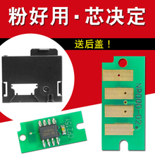 228粉盒芯片docuprint墨粉硒鼓墨盒彩色黑色打印机FX 225w 118w富士施乐CP116w cm225fw 115 适合CM115w
