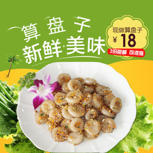 客家算盘子大埔特产食品广东小吃客家菜