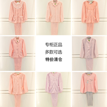 特价 秋季女士纯棉时尚 秋鹿睡衣新品 可爱休闲格子大方可外穿家居服