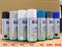 理光 惠普 柯美 施乐 佳能 三星 复印机自喷漆 油漆专用漆 塑胶漆