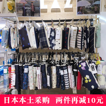 日本正品WPC超轻折叠防晒遮阳伞防紫外线太阳伞晴雨伞2019款
